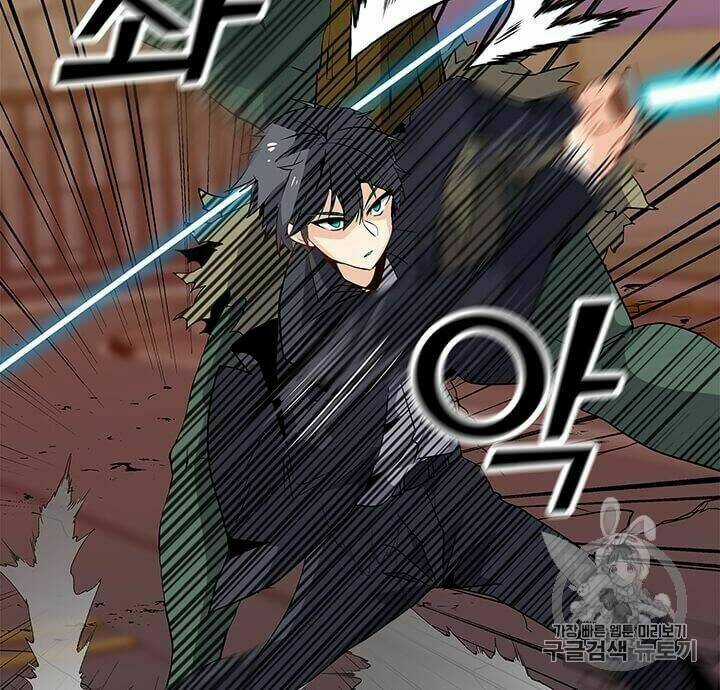 Tôi Là Người Chơi Thần Chú Đơn Độc Chapter 1 trang 108