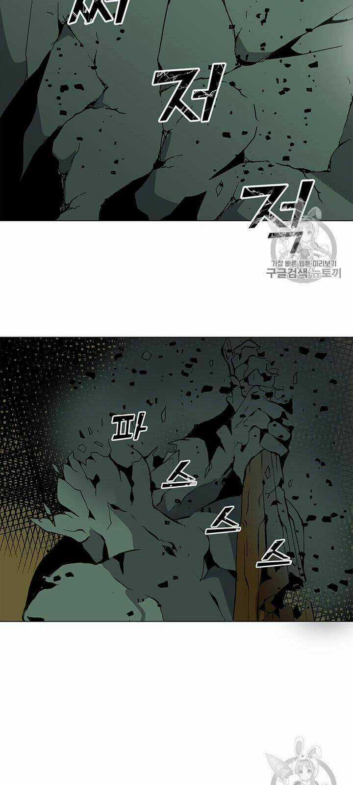 Tôi Là Người Chơi Thần Chú Đơn Độc Chapter 1 trang 110