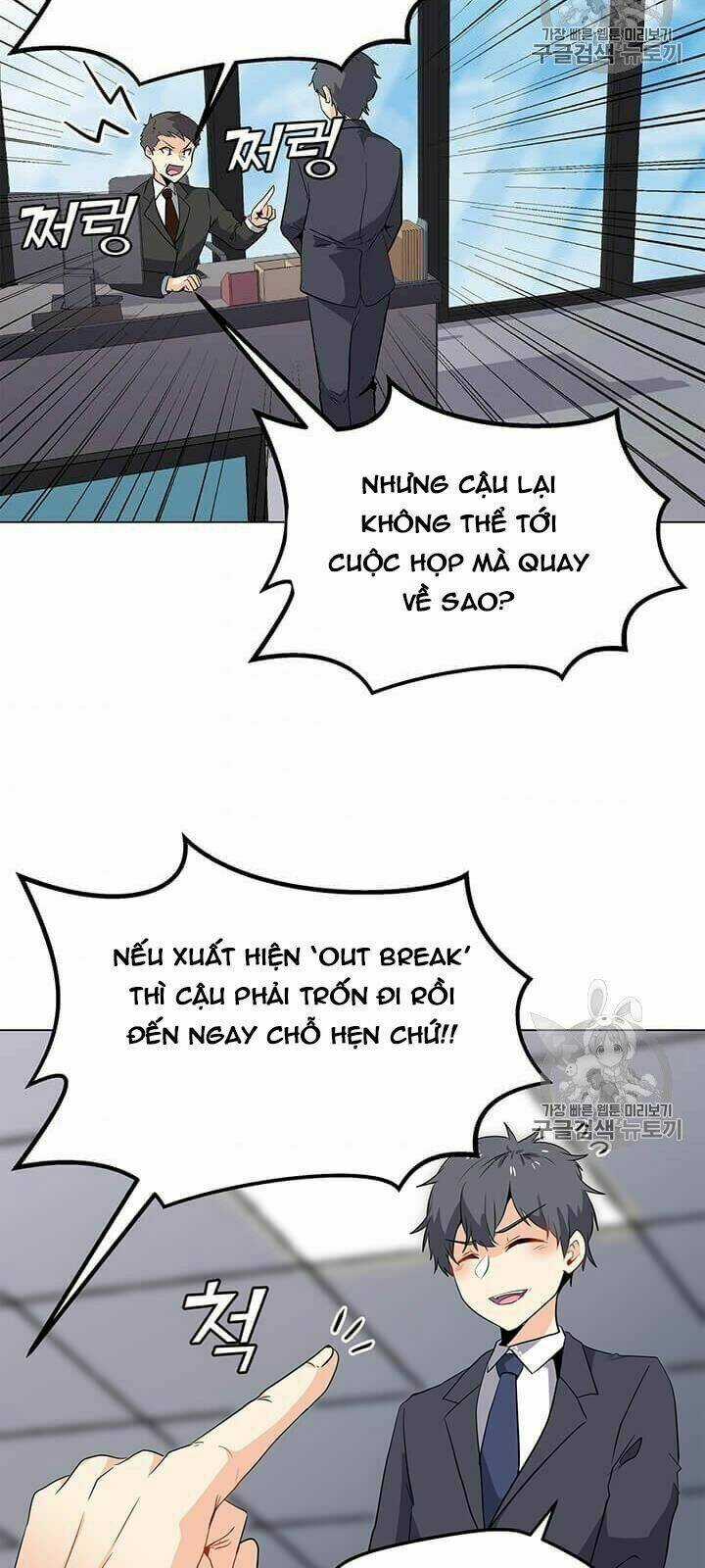 Tôi Là Người Chơi Thần Chú Đơn Độc Chapter 1 trang 27