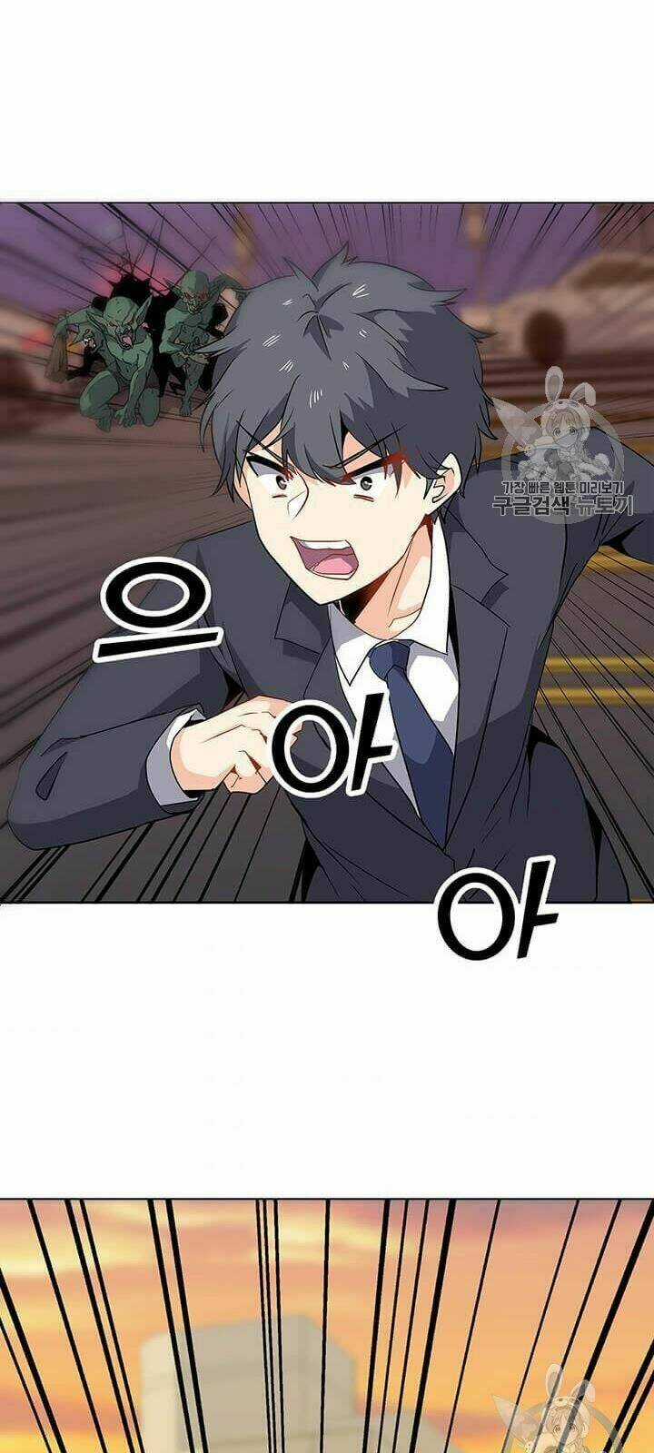 Tôi Là Người Chơi Thần Chú Đơn Độc Chapter 1 trang 42