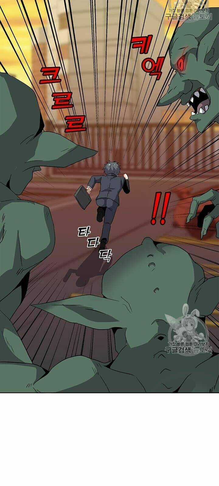 Tôi Là Người Chơi Thần Chú Đơn Độc Chapter 1 trang 43