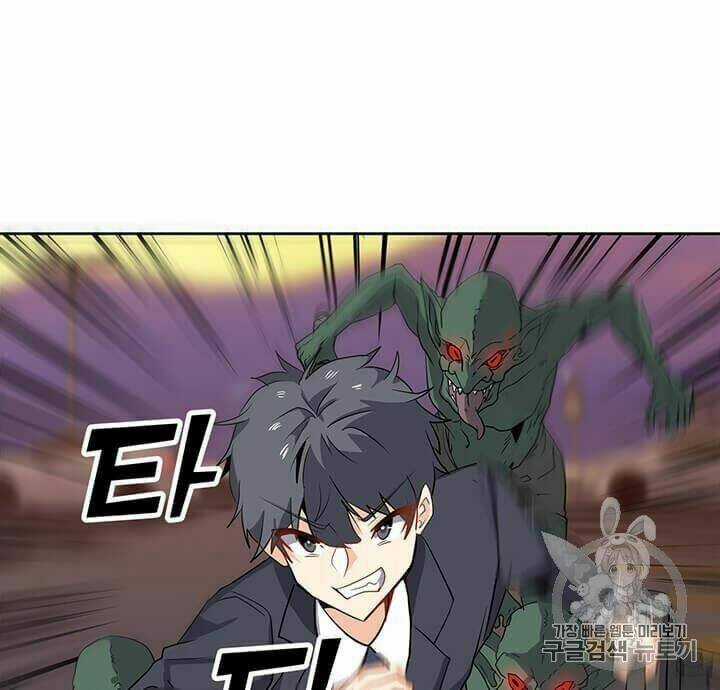 Tôi Là Người Chơi Thần Chú Đơn Độc Chapter 1 trang 44