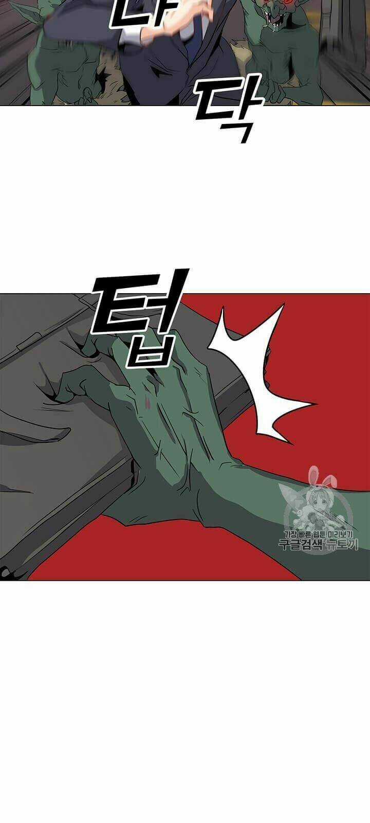 Tôi Là Người Chơi Thần Chú Đơn Độc Chapter 1 trang 45