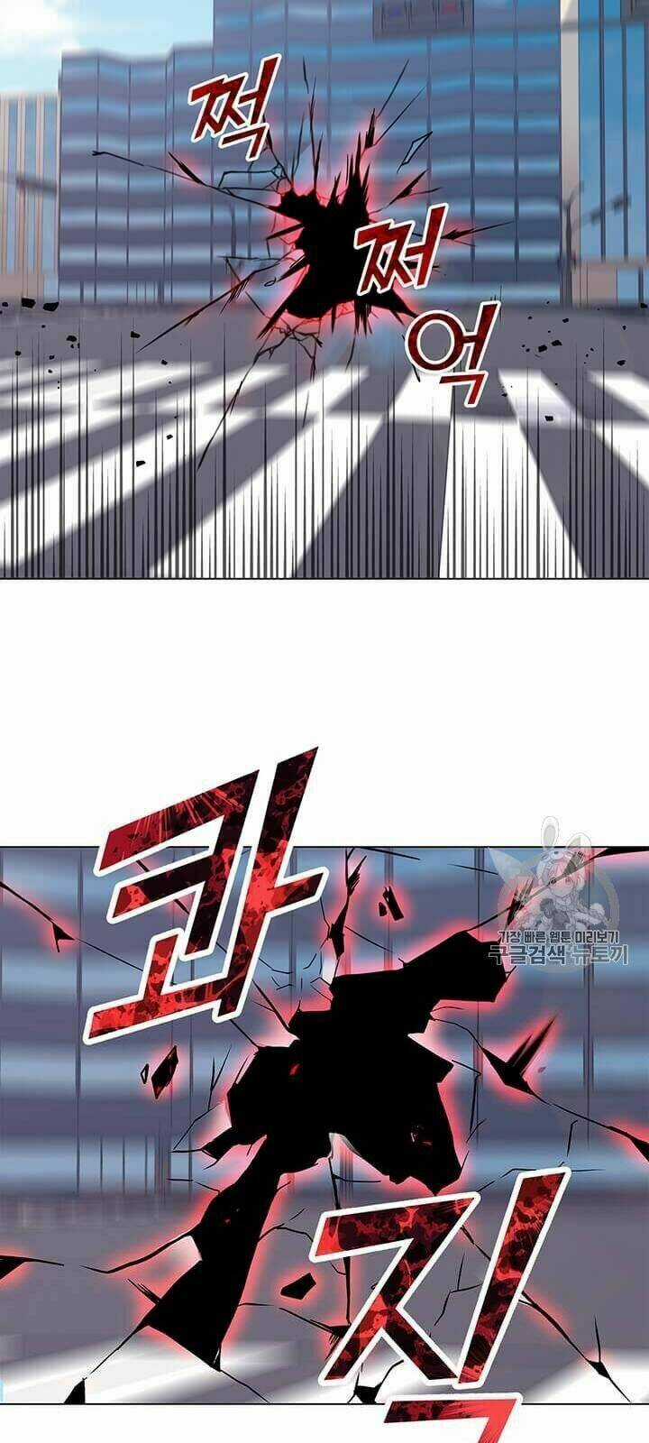 Tôi Là Người Chơi Thần Chú Đơn Độc Chapter 1 trang 5