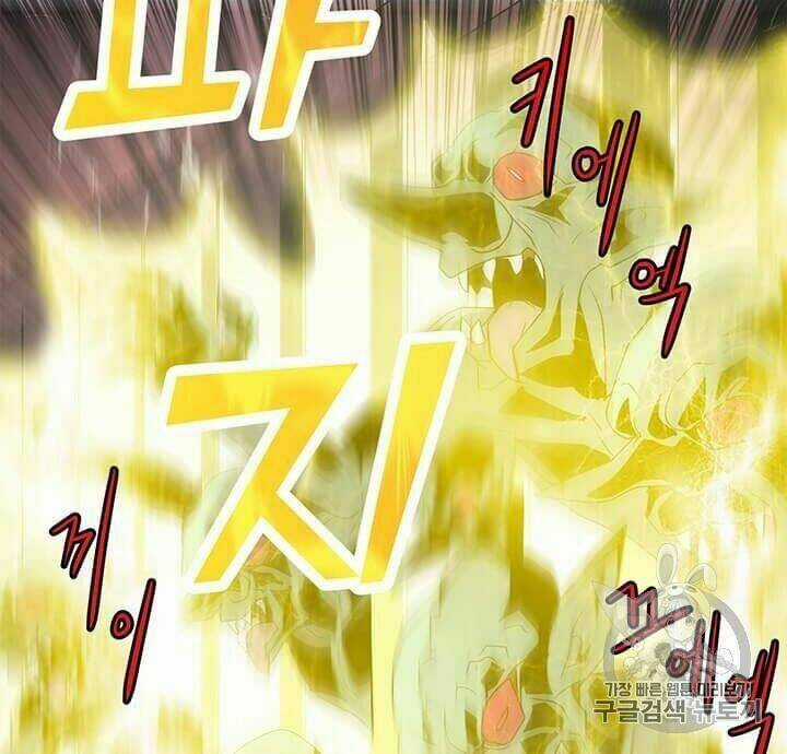 Tôi Là Người Chơi Thần Chú Đơn Độc Chapter 1 trang 52