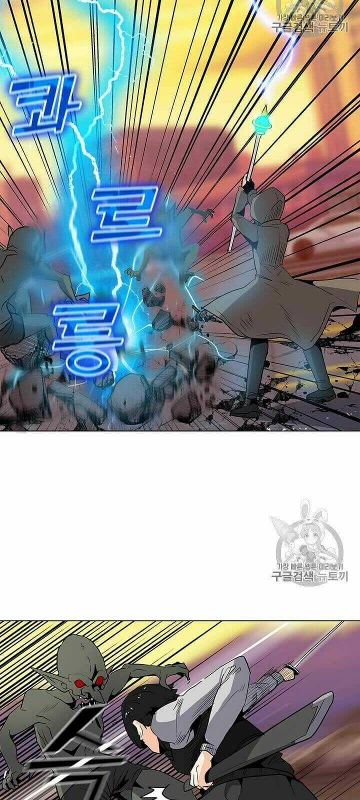 Tôi Là Người Chơi Thần Chú Đơn Độc Chapter 1 trang 63