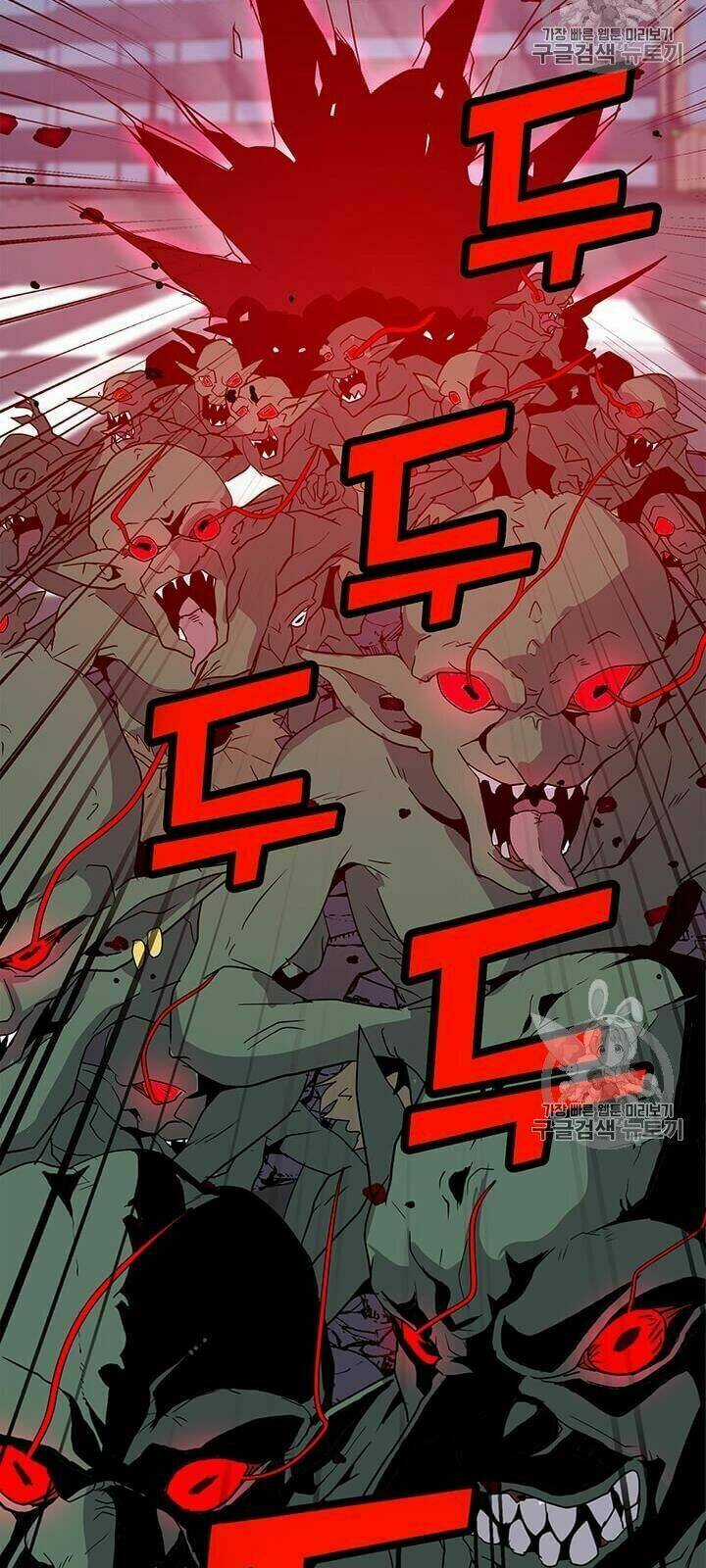 Tôi Là Người Chơi Thần Chú Đơn Độc Chapter 1 trang 7