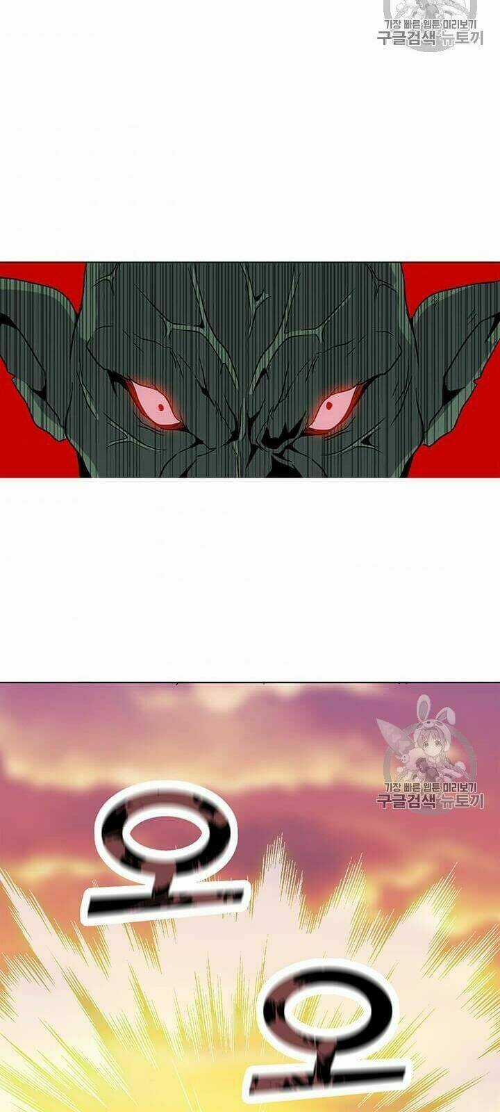 Tôi Là Người Chơi Thần Chú Đơn Độc Chapter 1 trang 75