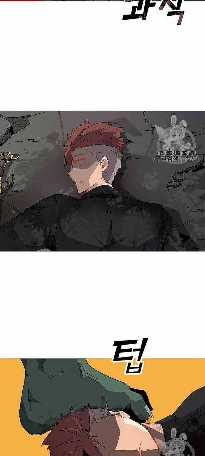 Tôi Là Người Chơi Thần Chú Đơn Độc Chapter 1 trang 82