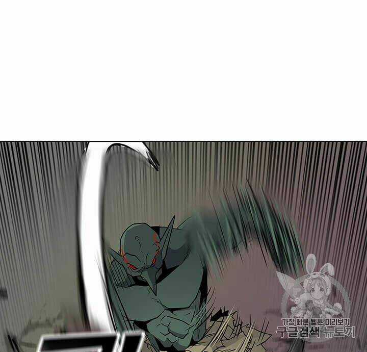 Tôi Là Người Chơi Thần Chú Đơn Độc Chapter 1 trang 88