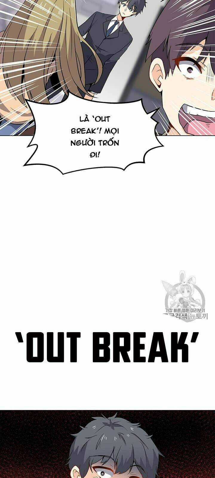 Tôi Là Người Chơi Thần Chú Đơn Độc Chapter 1 trang 9