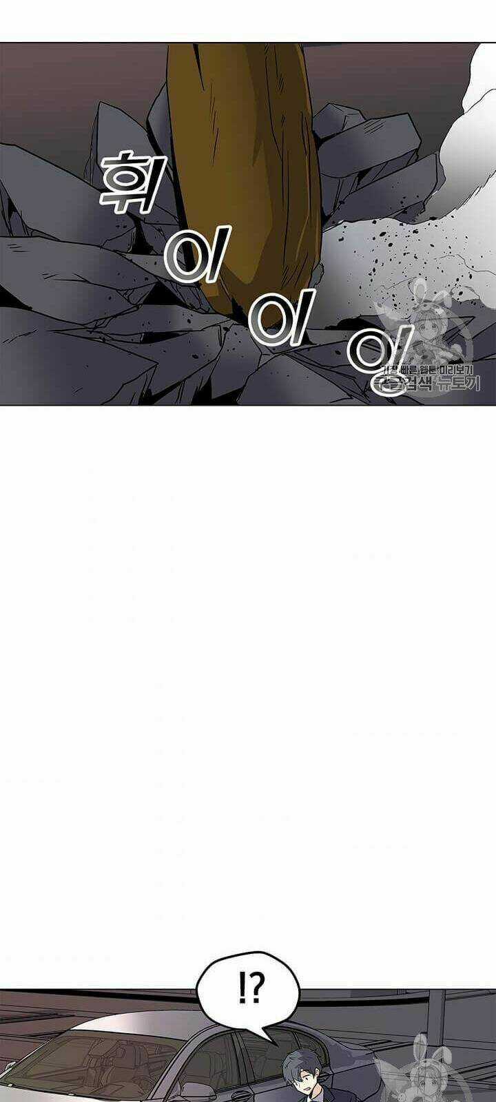 Tôi Là Người Chơi Thần Chú Đơn Độc Chapter 1 trang 90