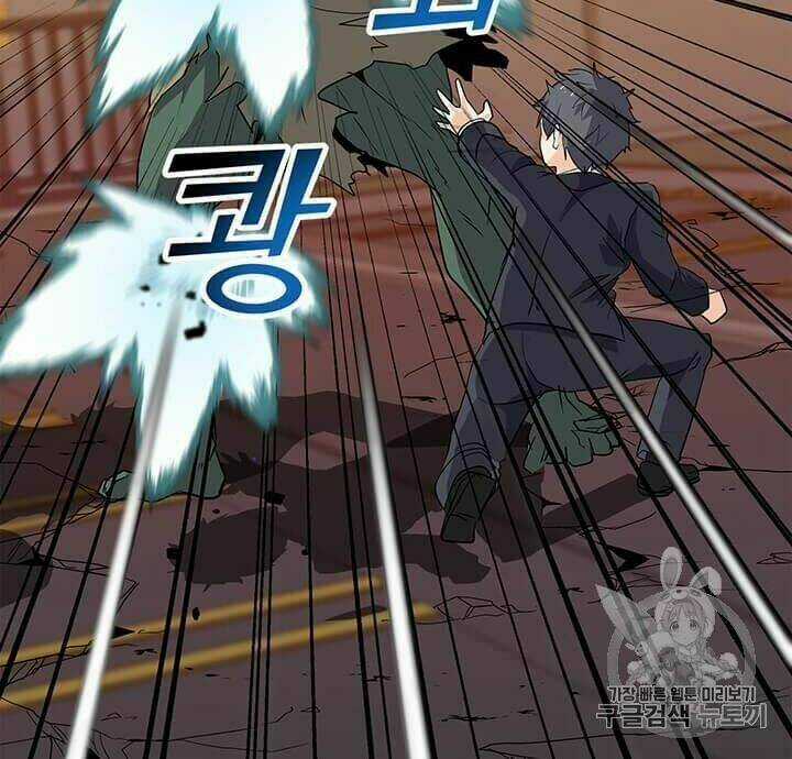 Tôi Là Người Chơi Thần Chú Đơn Độc Chapter 1 trang 96