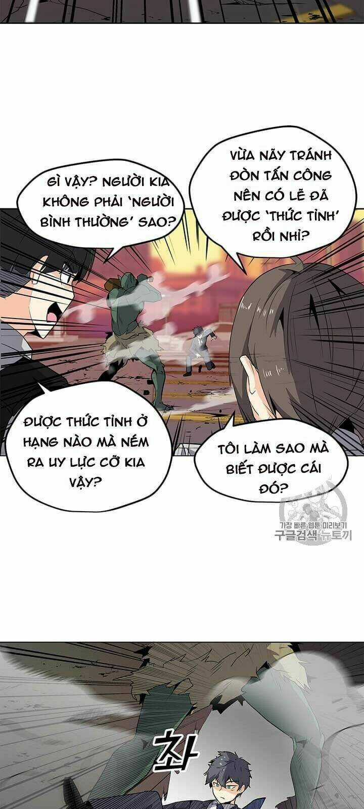 Tôi Là Người Chơi Thần Chú Đơn Độc Chapter 1 trang 97