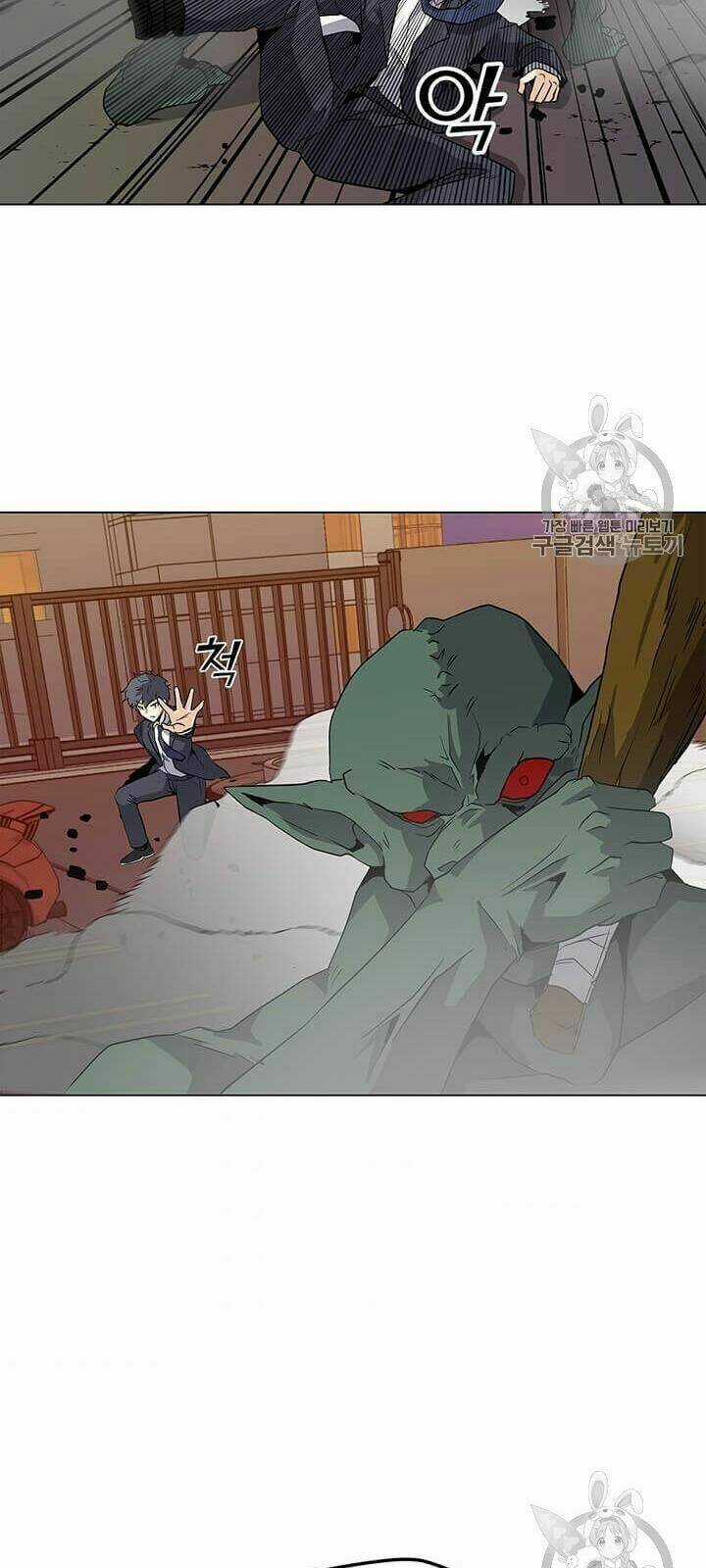 Tôi Là Người Chơi Thần Chú Đơn Độc Chapter 1 trang 98