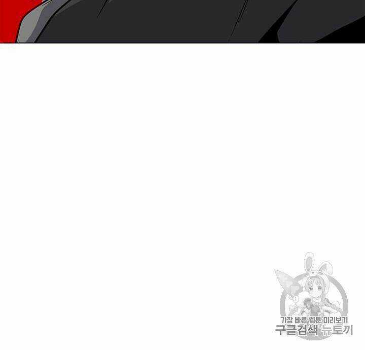 Tôi Là Người Chơi Thần Chú Đơn Độc Chapter 10 trang 28