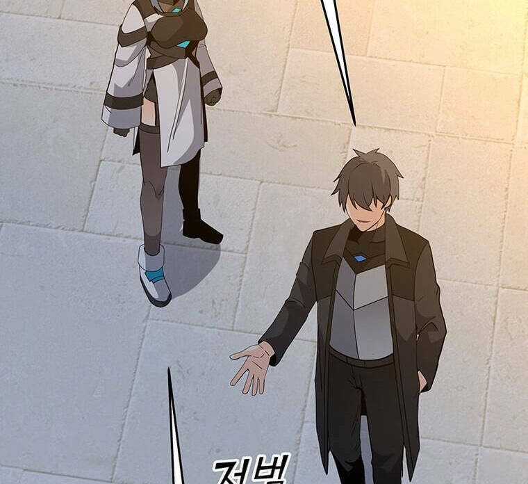 Tôi Là Người Chơi Thần Chú Đơn Độc Chapter 100.5 trang 13