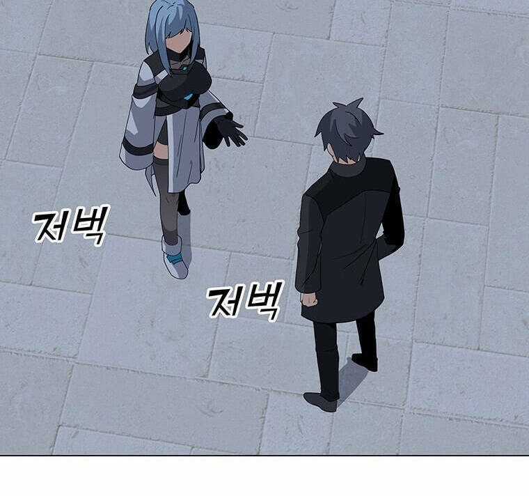 Tôi Là Người Chơi Thần Chú Đơn Độc Chapter 100.5 trang 3