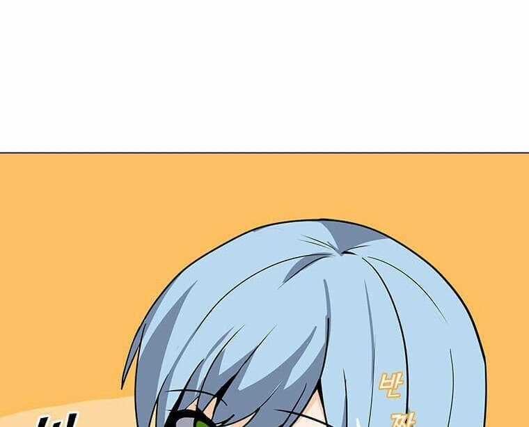 Tôi Là Người Chơi Thần Chú Đơn Độc Chapter 100.5 trang 40