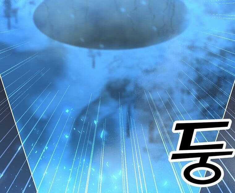 Tôi Là Người Chơi Thần Chú Đơn Độc Chapter 100 trang 13