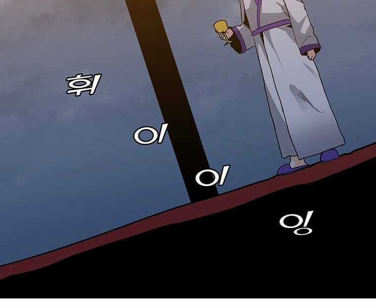 Tôi Là Người Chơi Thần Chú Đơn Độc Chapter 100 trang 41