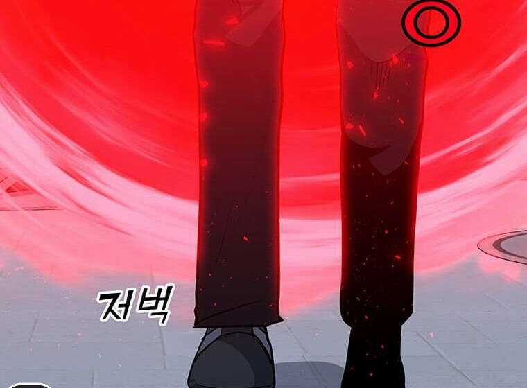 Tôi Là Người Chơi Thần Chú Đơn Độc Chapter 100 trang 53