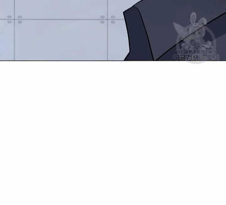 Tôi Là Người Chơi Thần Chú Đơn Độc Chapter 102.5 trang 107