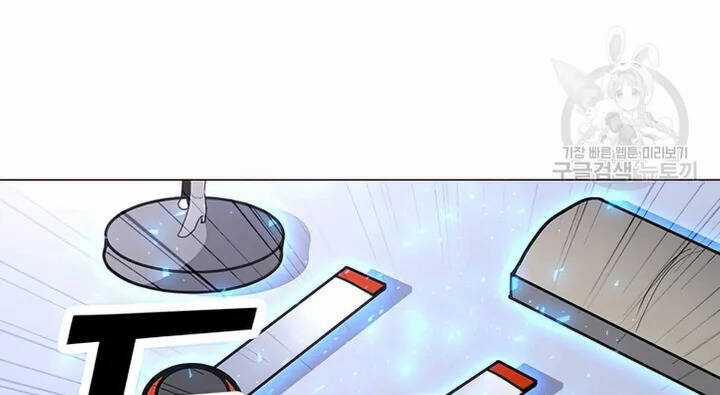 Tôi Là Người Chơi Thần Chú Đơn Độc Chapter 102.5 trang 113