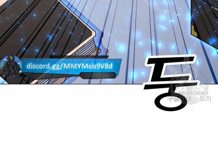 Tôi Là Người Chơi Thần Chú Đơn Độc Chapter 102.5 trang 115