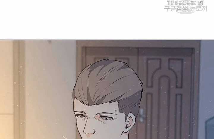 Tôi Là Người Chơi Thần Chú Đơn Độc Chapter 102.5 trang 26