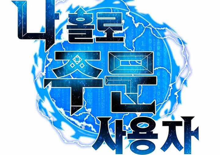 Tôi Là Người Chơi Thần Chú Đơn Độc Chapter 102.5 trang 35