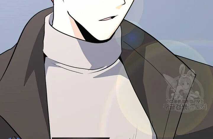 Tôi Là Người Chơi Thần Chú Đơn Độc Chapter 102.5 trang 48