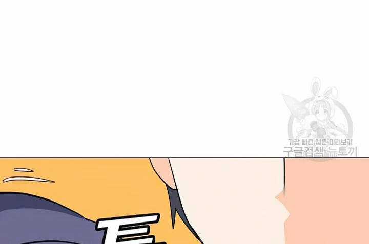 Tôi Là Người Chơi Thần Chú Đơn Độc Chapter 102.5 trang 71