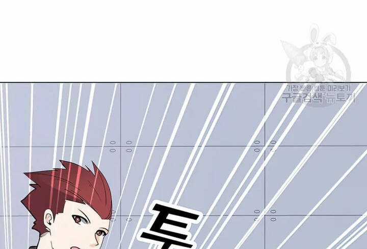 Tôi Là Người Chơi Thần Chú Đơn Độc Chapter 102.5 trang 84