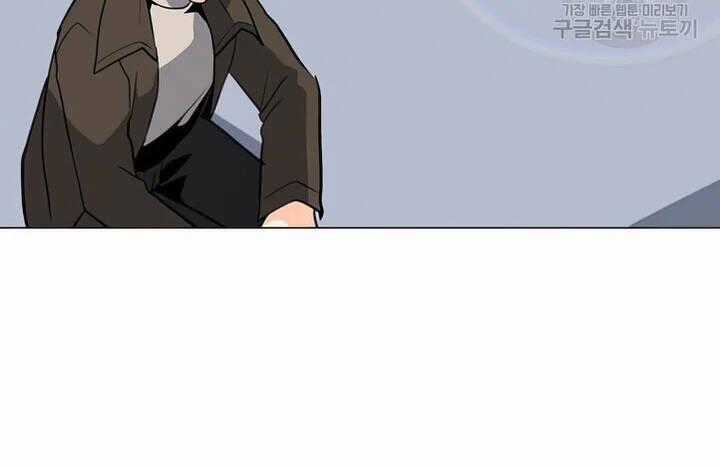 Tôi Là Người Chơi Thần Chú Đơn Độc Chapter 102 trang 120