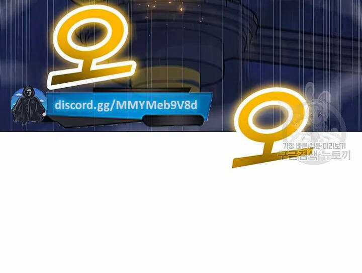 Tôi Là Người Chơi Thần Chú Đơn Độc Chapter 102 trang 13