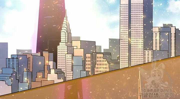 Tôi Là Người Chơi Thần Chú Đơn Độc Chapter 102 trang 17