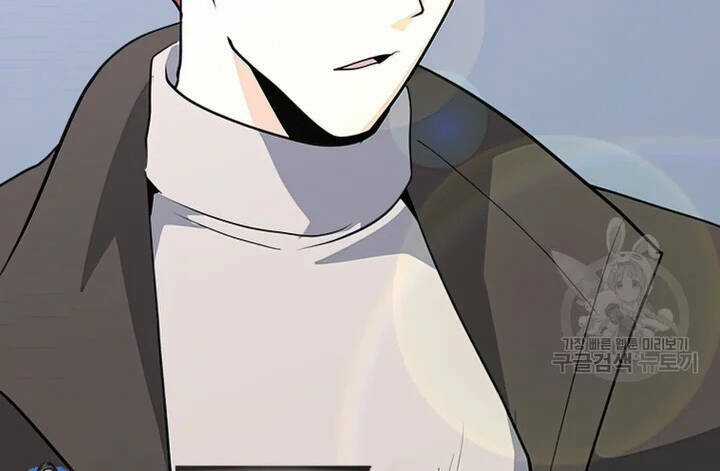 Tôi Là Người Chơi Thần Chú Đơn Độc Chapter 102 trang 42