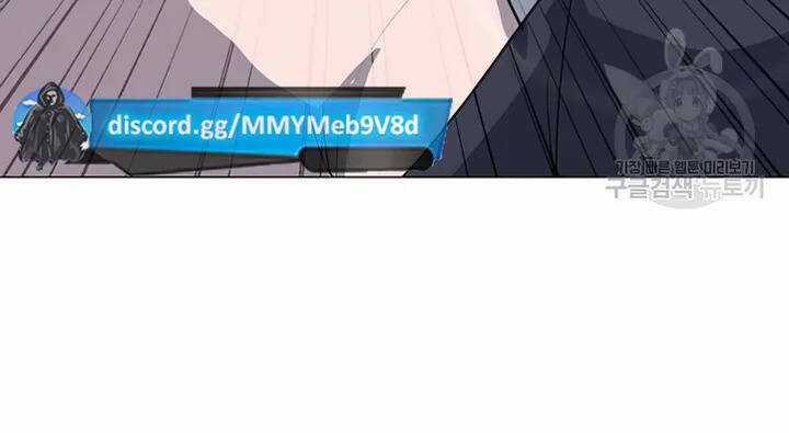 Tôi Là Người Chơi Thần Chú Đơn Độc Chapter 102 trang 57