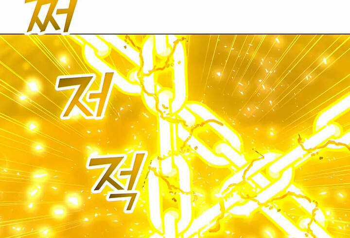 Tôi Là Người Chơi Thần Chú Đơn Độc Chapter 102 trang 8