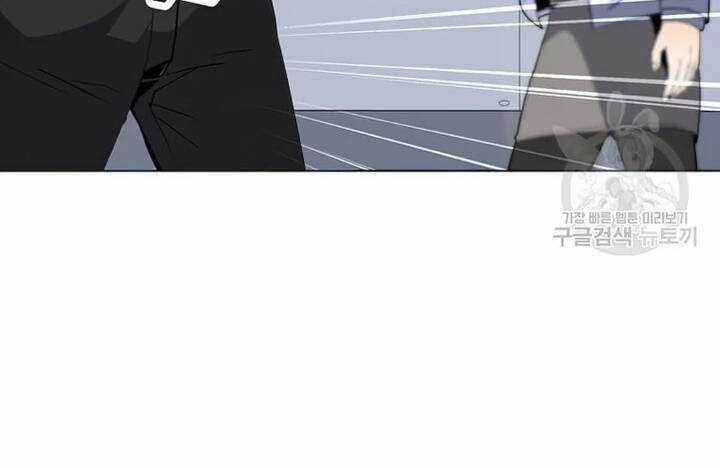 Tôi Là Người Chơi Thần Chú Đơn Độc Chapter 102 trang 80