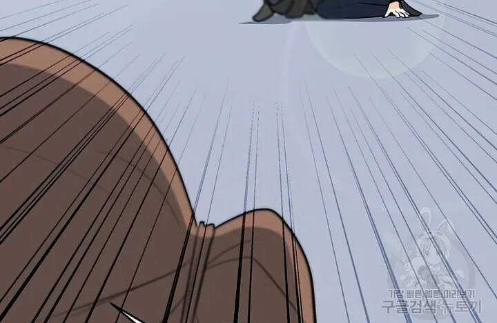 Tôi Là Người Chơi Thần Chú Đơn Độc Chapter 102 trang 90