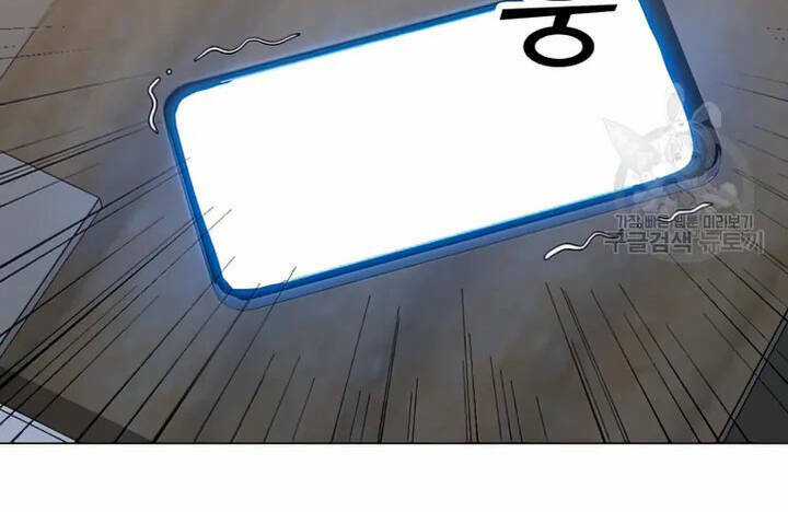 Tôi Là Người Chơi Thần Chú Đơn Độc Chapter 103 trang 101