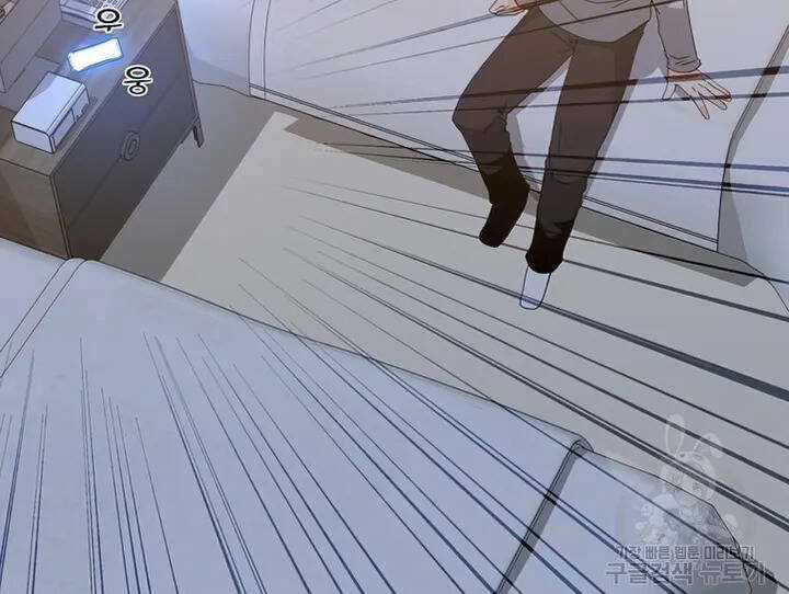 Tôi Là Người Chơi Thần Chú Đơn Độc Chapter 103 trang 104