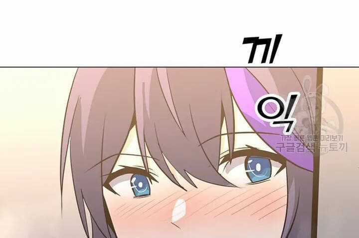 Tôi Là Người Chơi Thần Chú Đơn Độc Chapter 103 trang 116