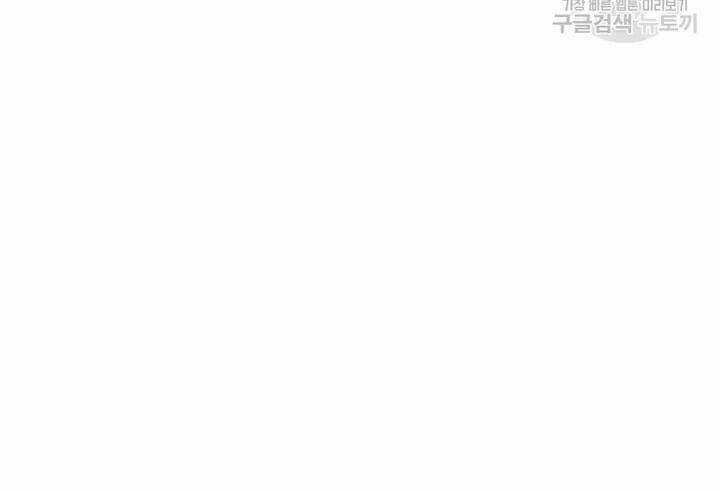Tôi Là Người Chơi Thần Chú Đơn Độc Chapter 103 trang 119