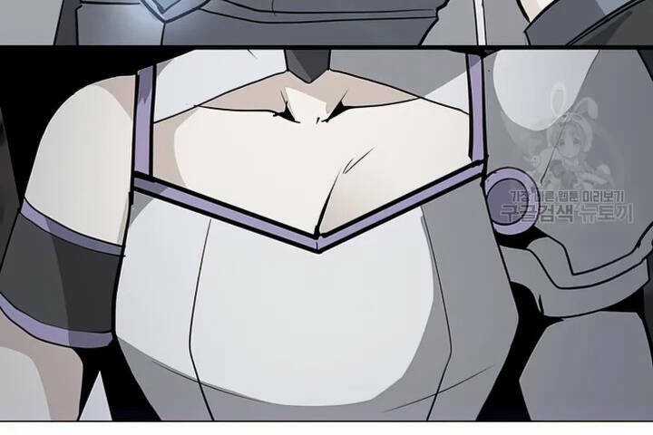 Tôi Là Người Chơi Thần Chú Đơn Độc Chapter 103 trang 16