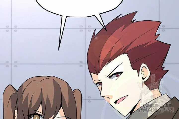 Tôi Là Người Chơi Thần Chú Đơn Độc Chapter 103 trang 26