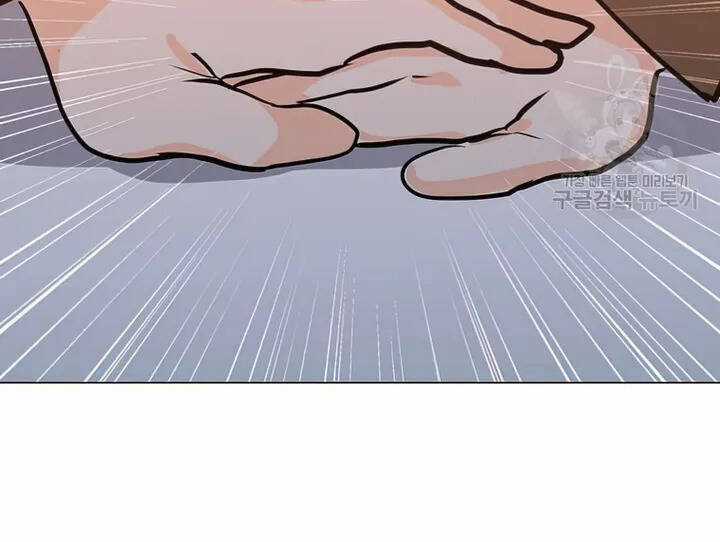 Tôi Là Người Chơi Thần Chú Đơn Độc Chapter 103 trang 53