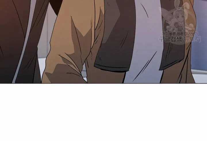 Tôi Là Người Chơi Thần Chú Đơn Độc Chapter 103 trang 58